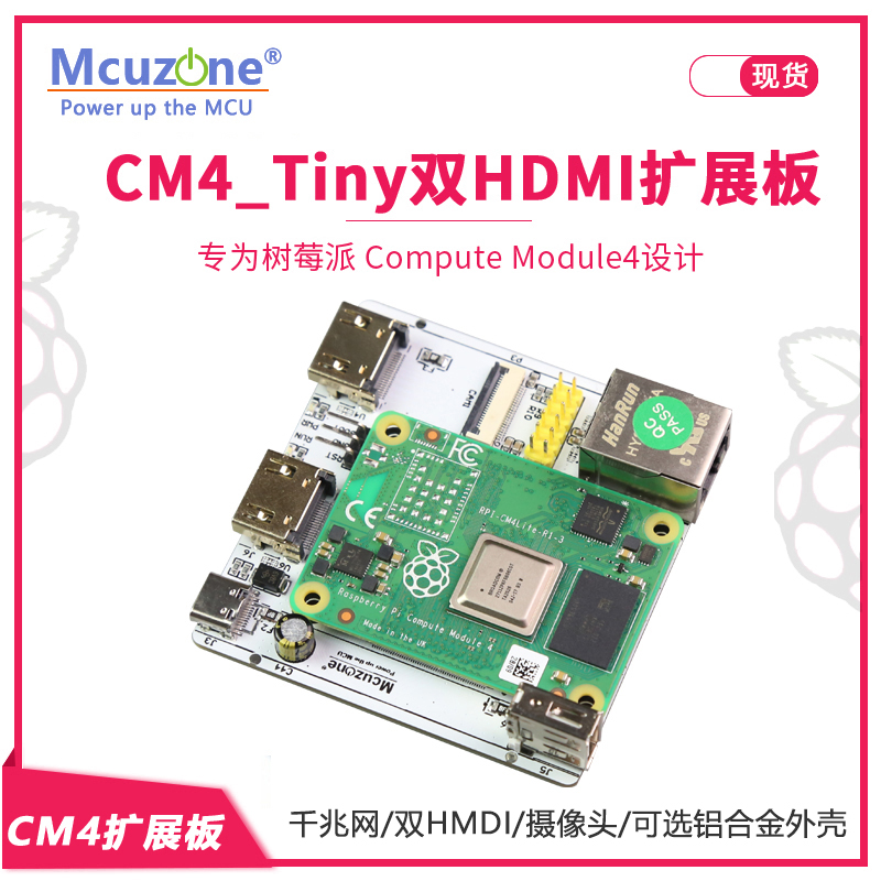 RPi CM4_Tiny Expansion board,  - огляд і ціна Raspberry Pi Compute Module 4 Dual Camera Board